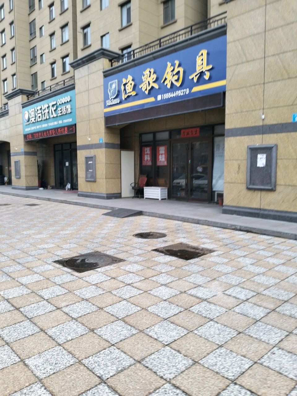 渔歌钓具(一品南山B区店)
