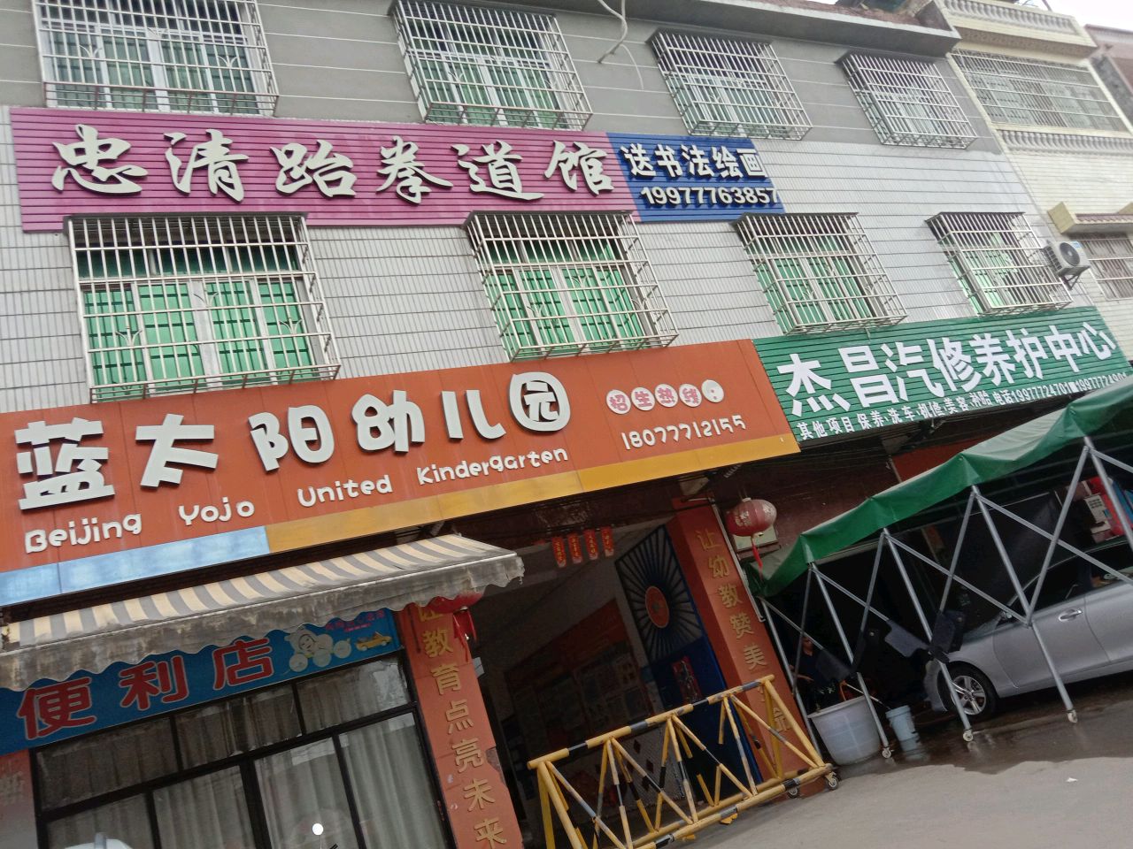 送书法绘画