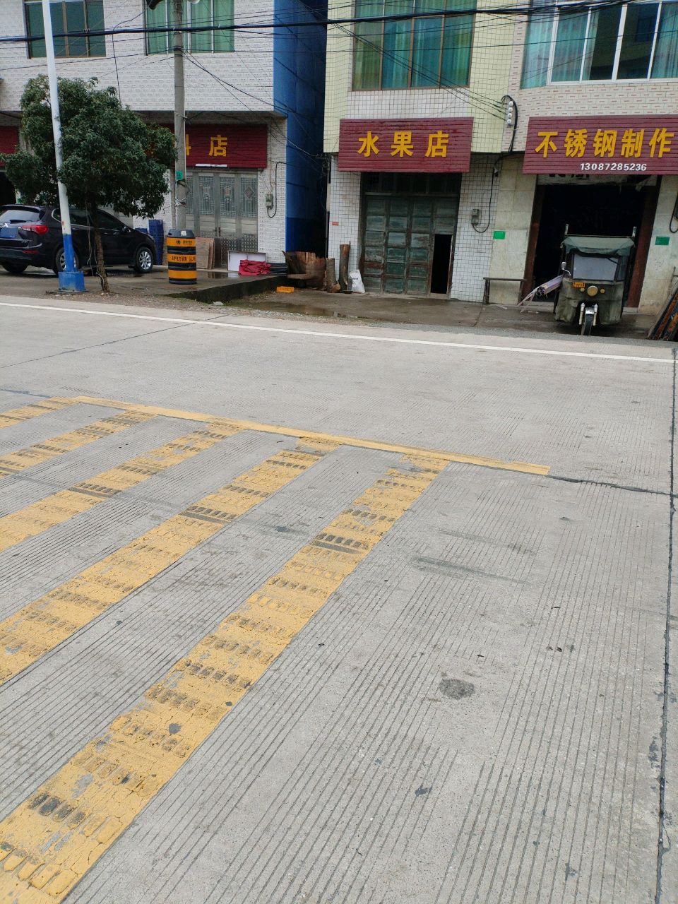 水果店