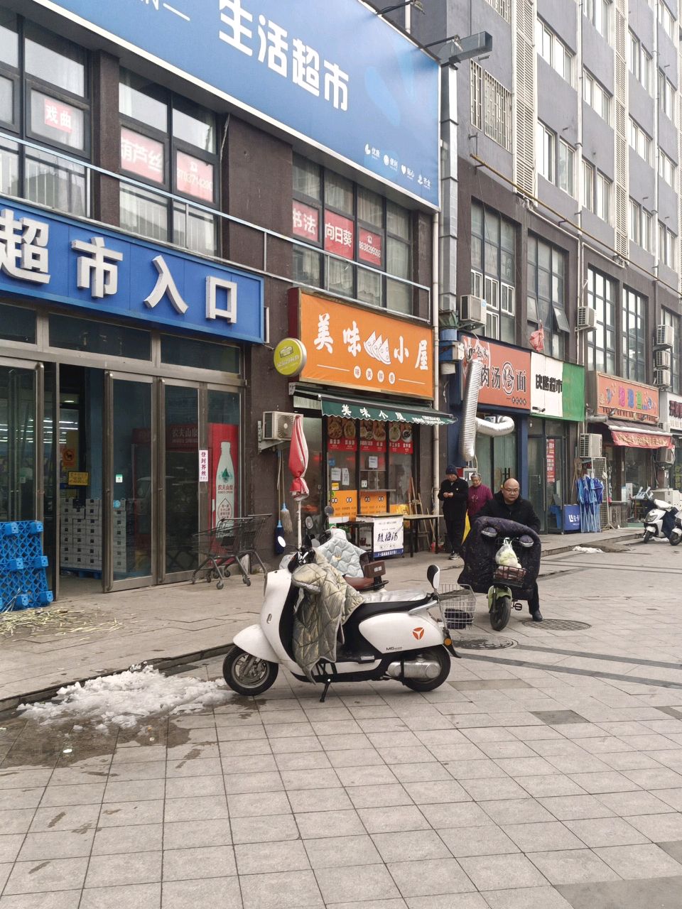 豫购优品生活超市(华林都市家园店)