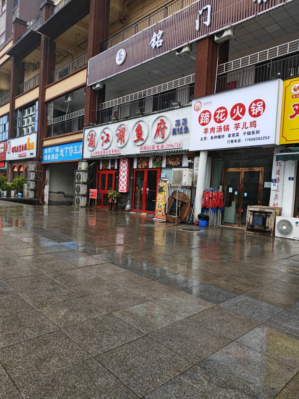 蚝门扇宴自助烤肉(前锋店)