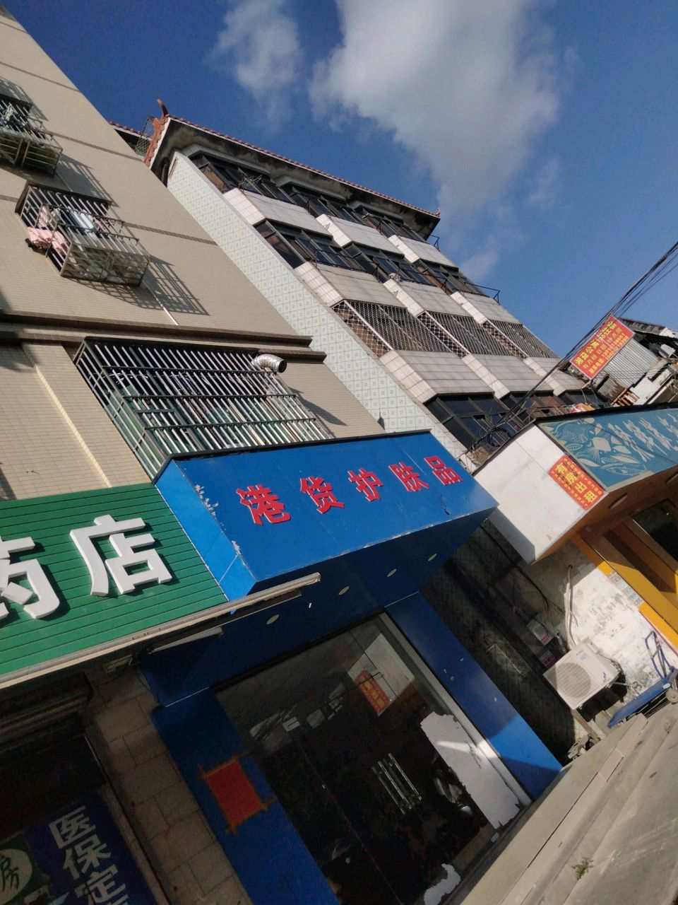 港货护肤品