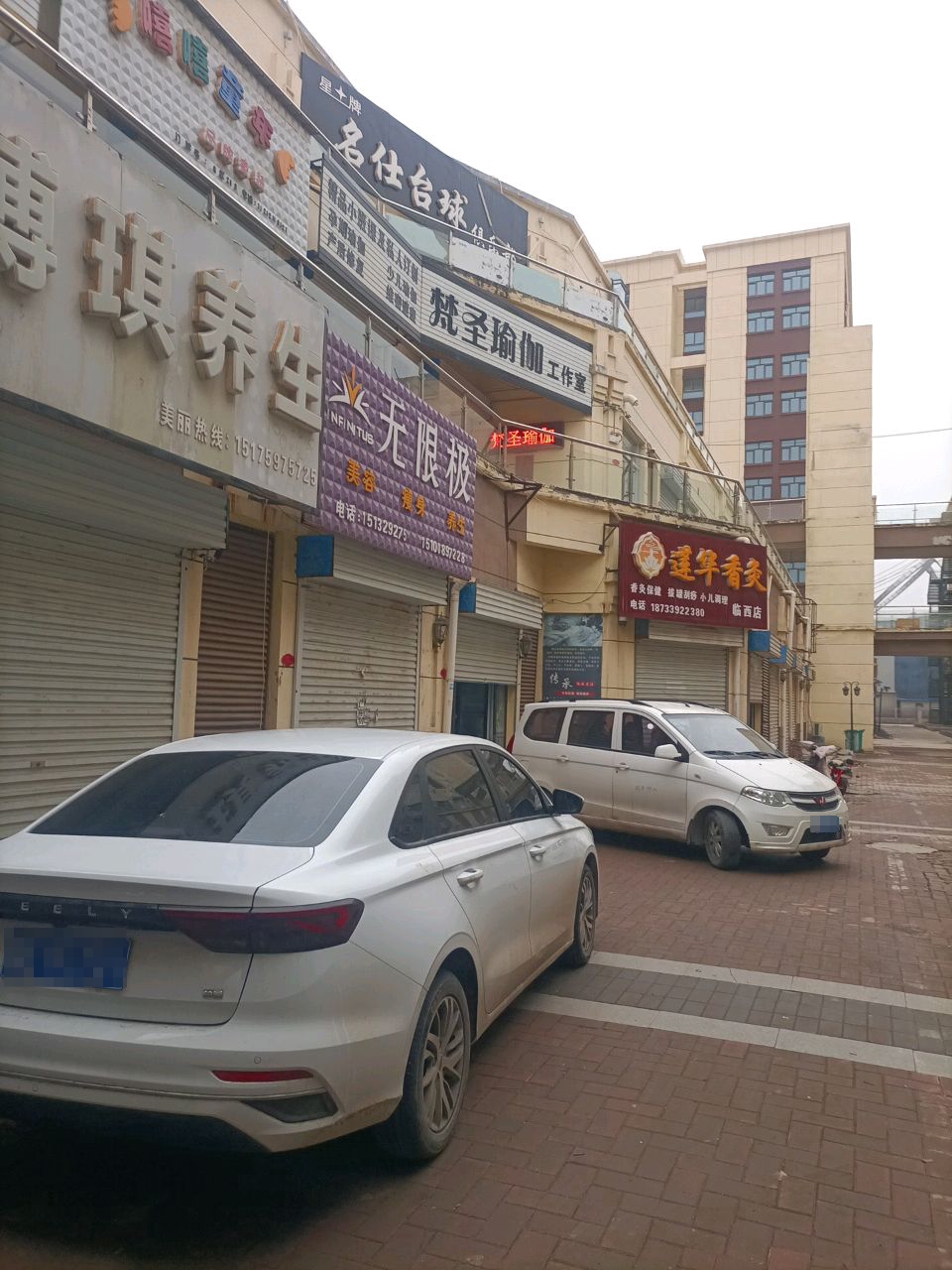 名仕台球俱乐部(阳光大街店)