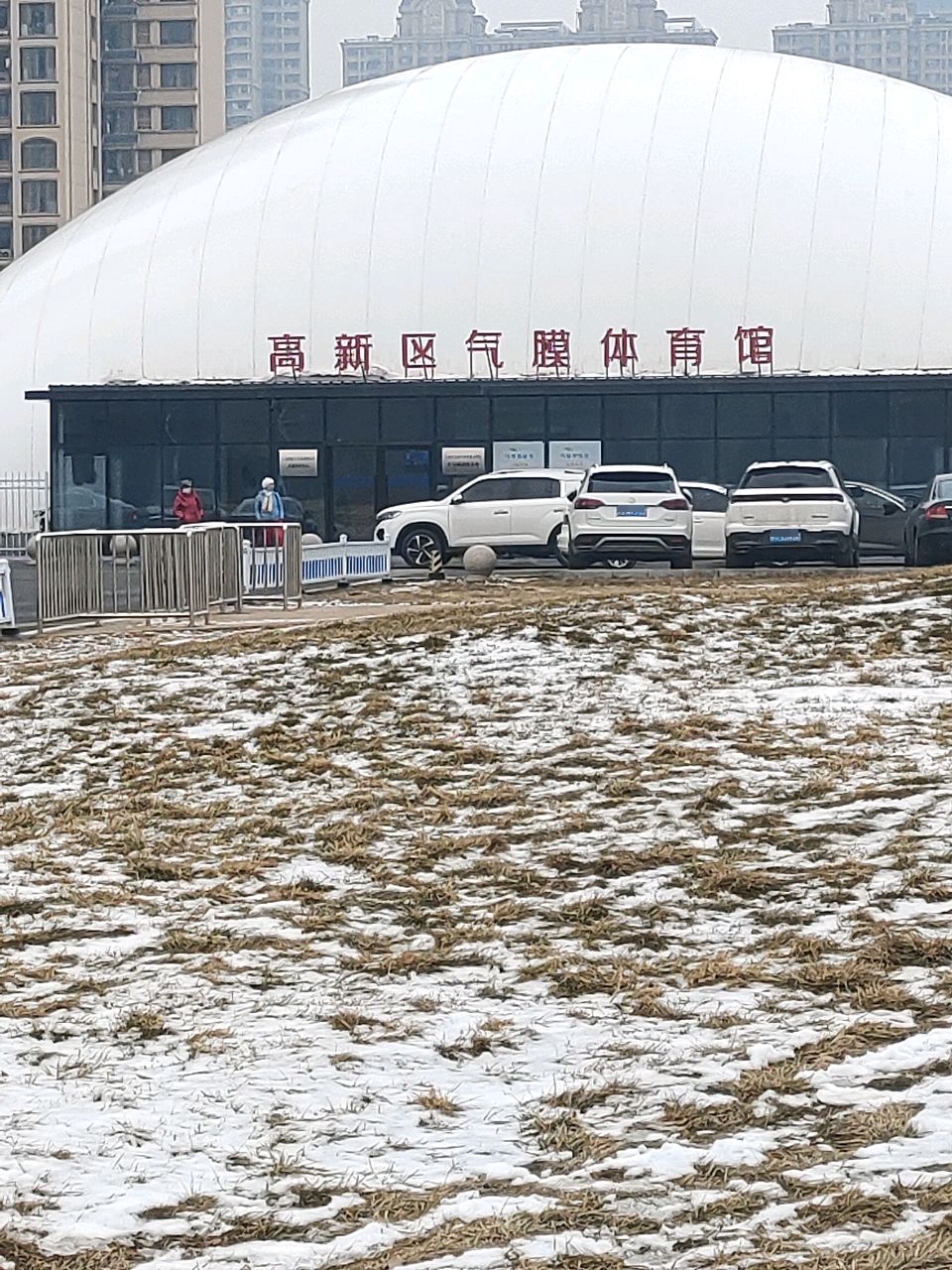 高新区气膜体育馆