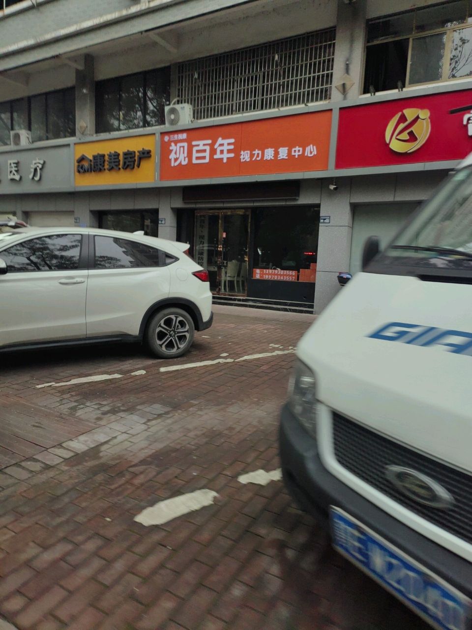 上饶江诚医疗器械责任有限公司