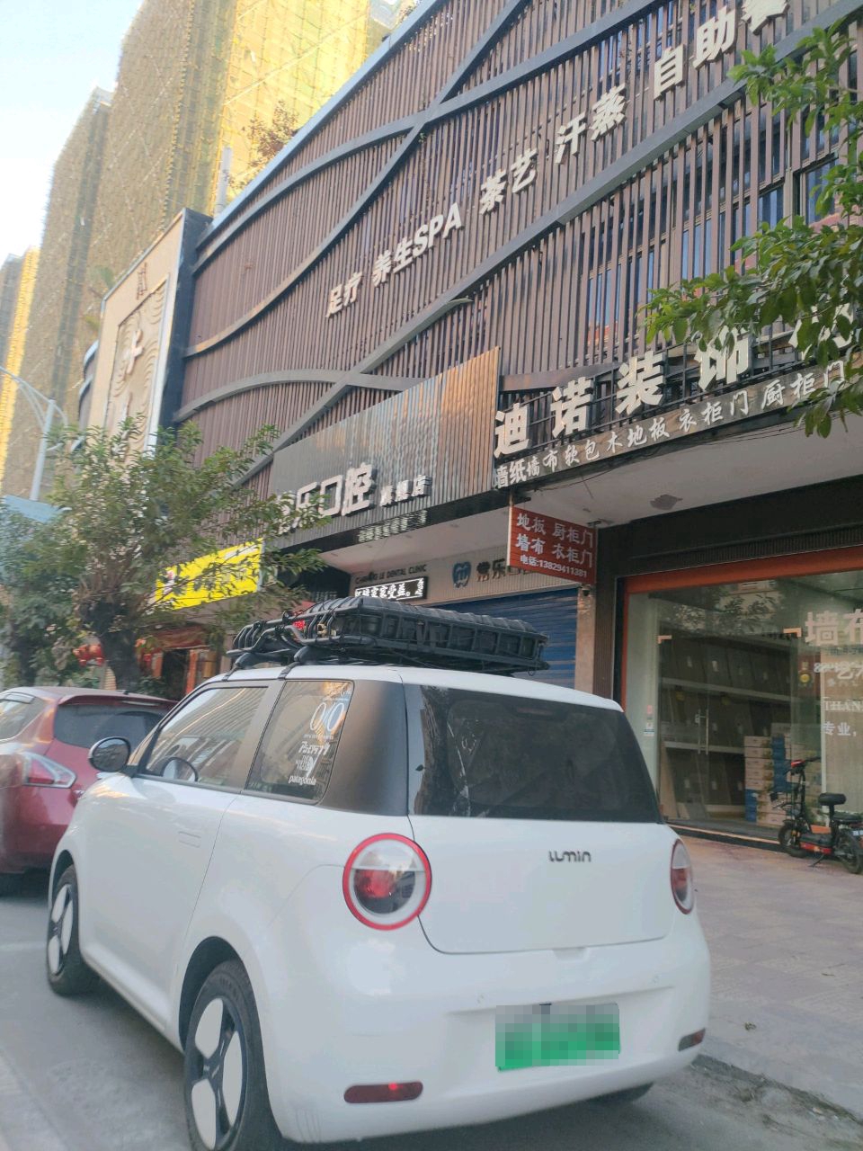 足疗养生SPA
