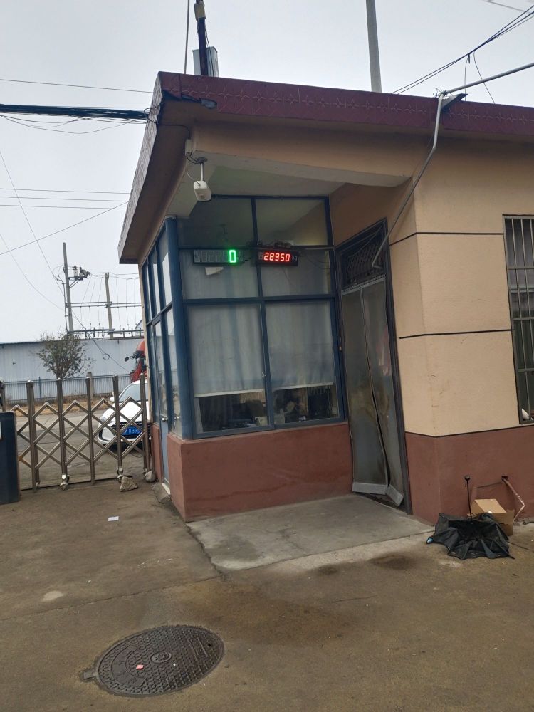 安徽环嘉天一再生资源有限公司