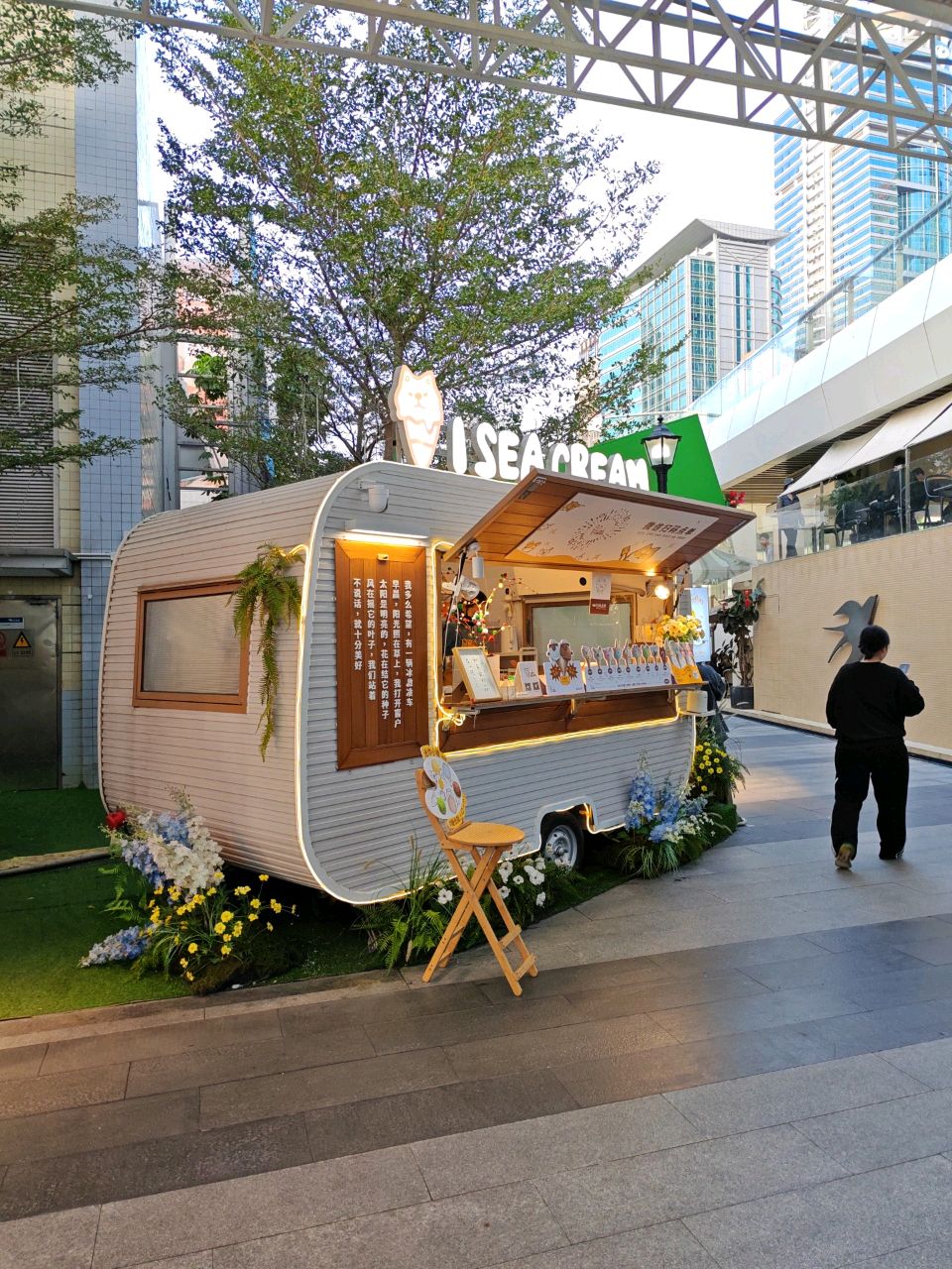 I SEA CREAM(福田星河COCO Park店)