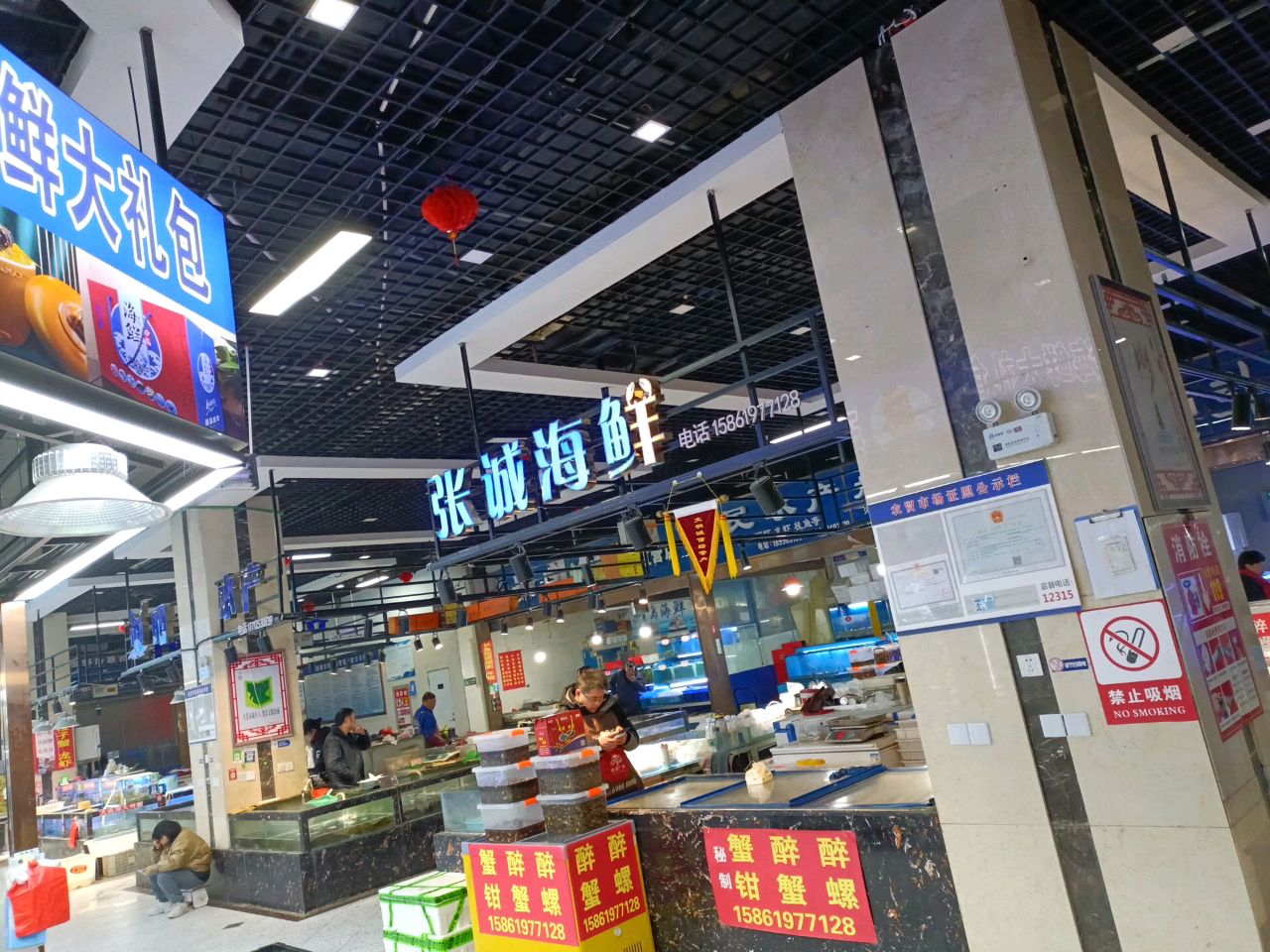 张诚海鲜(中庚·海德公园店)