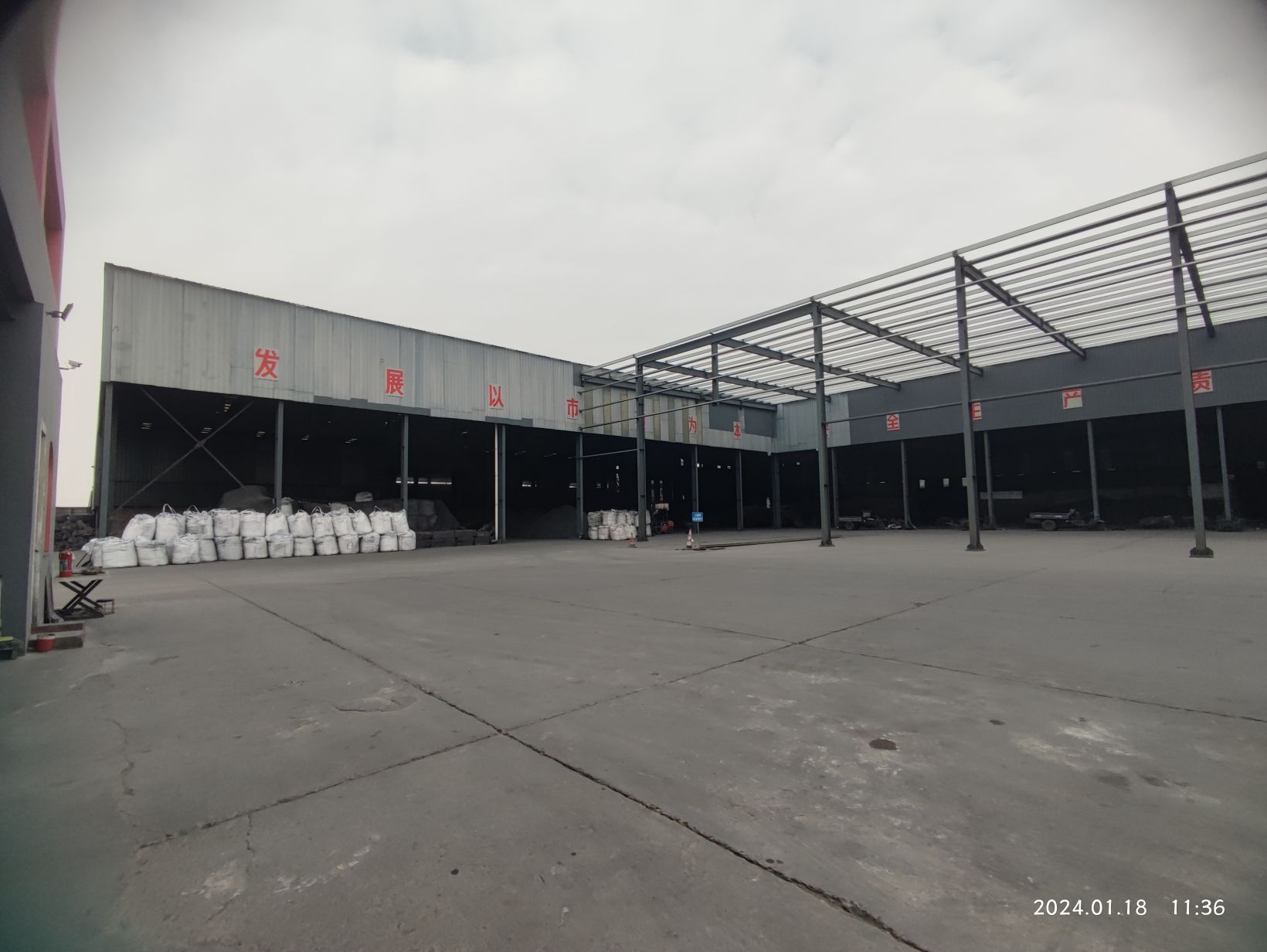 宁夏恒永盛工贸有限公司