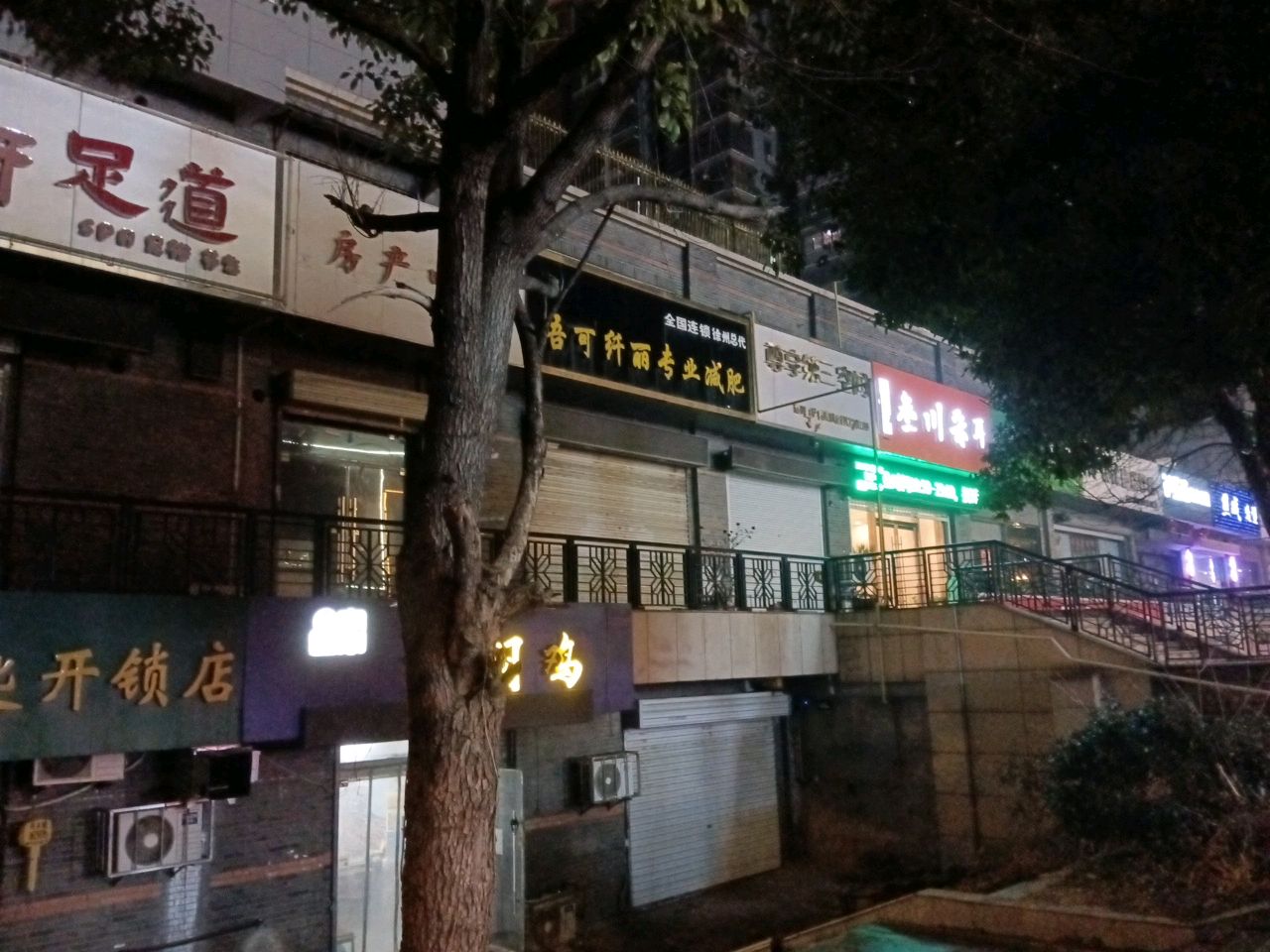巧匠汽车钥匙开锁店