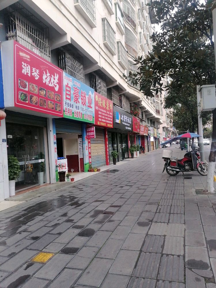 绥阳自豪开锁换锁