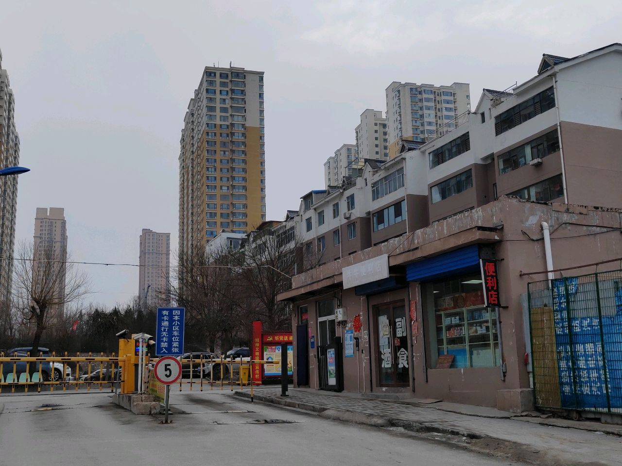 牛牛便利店(东中环路店)