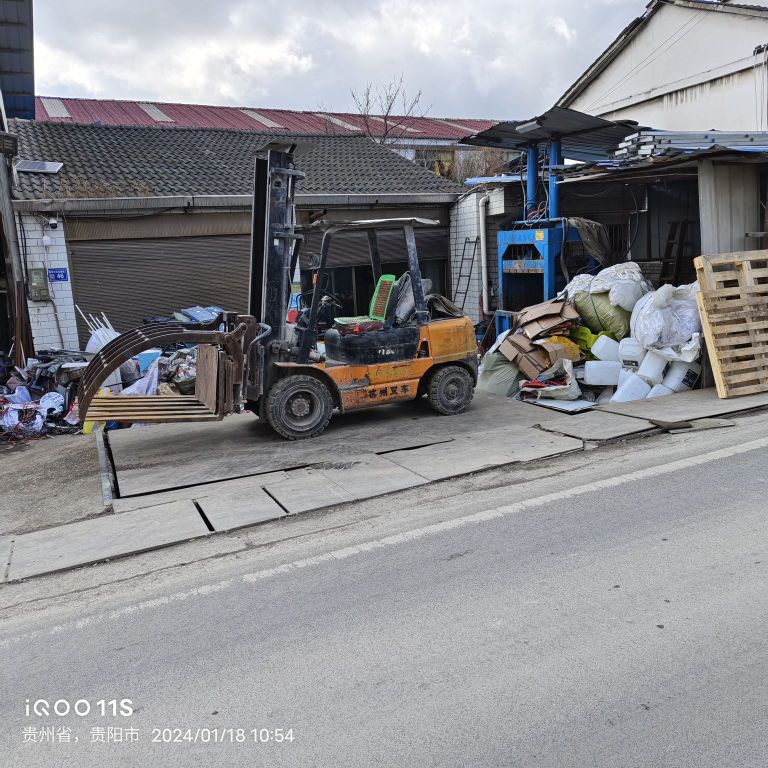 废品回收