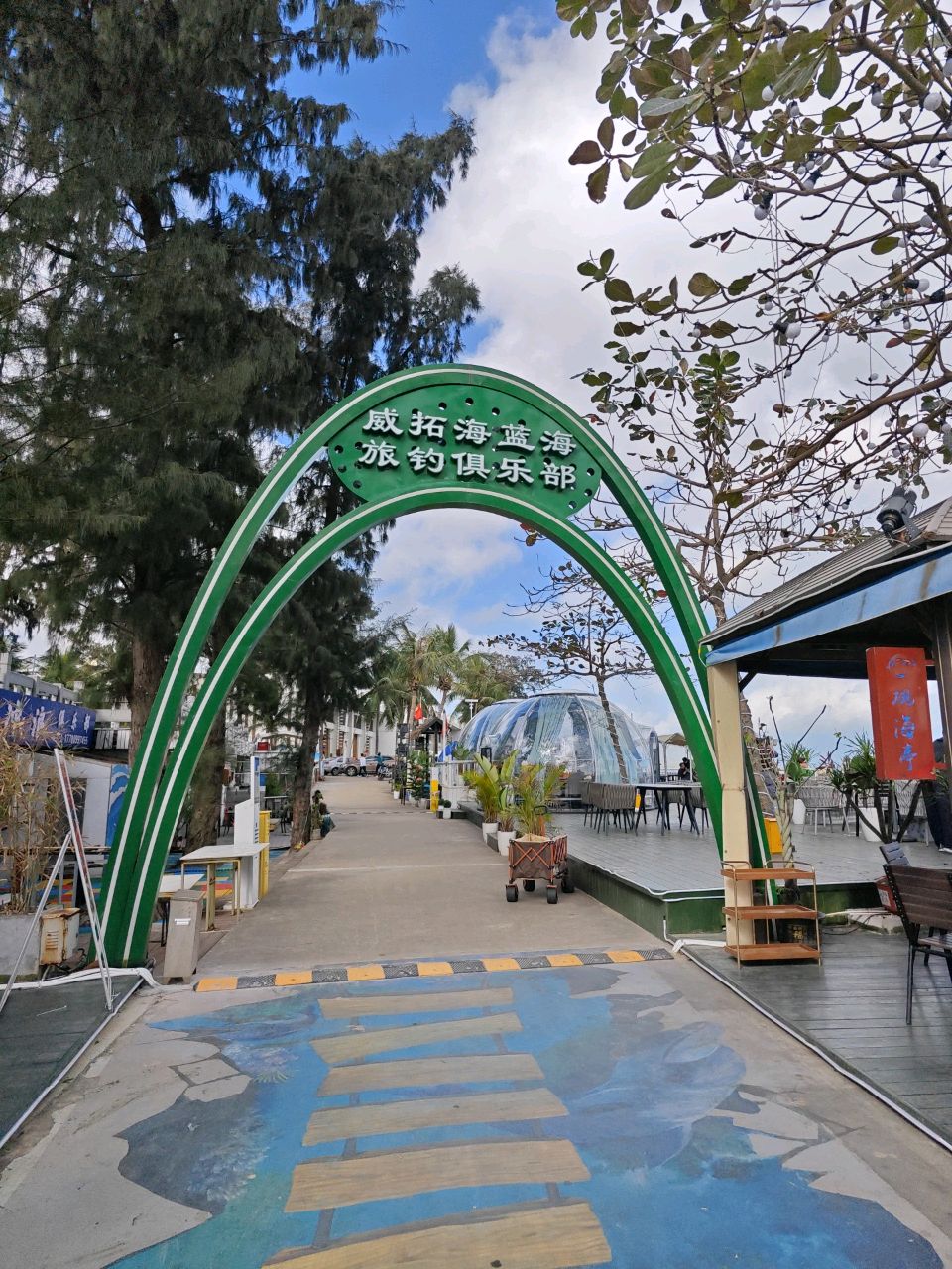 威拓海蓝海旅钓俱乐部