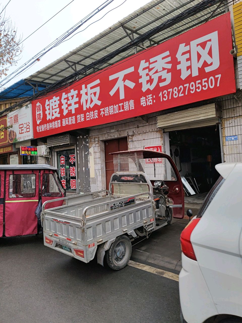 沐熹足疗