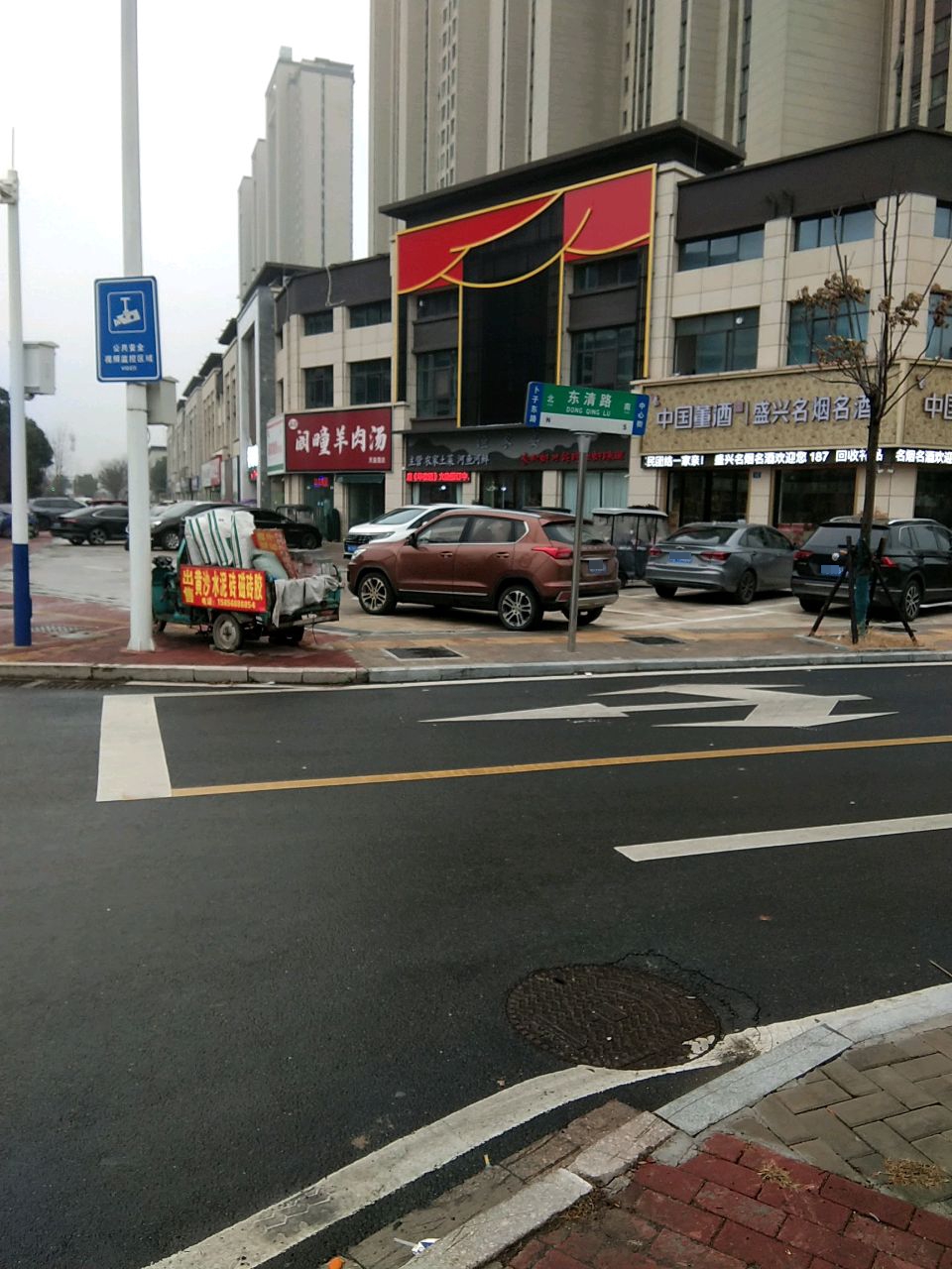 盛兴名烟名酒(红星天玺湾店)