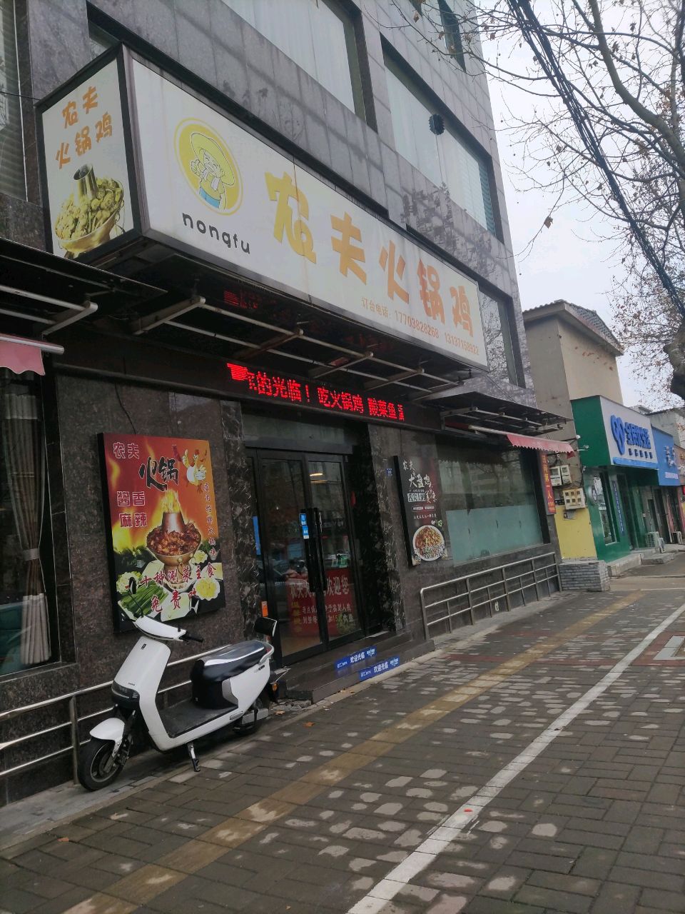 登封市优生活羊奶专卖登封旗舰店