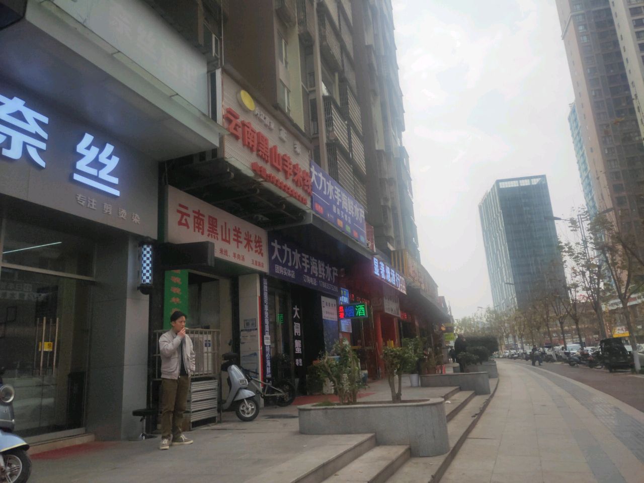 大力水手海鲜水产(内江店)