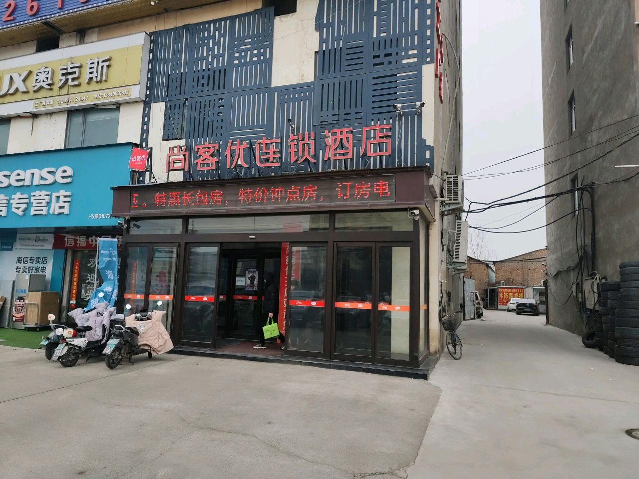 中牟县白沙镇奥克斯空调(商都路店)