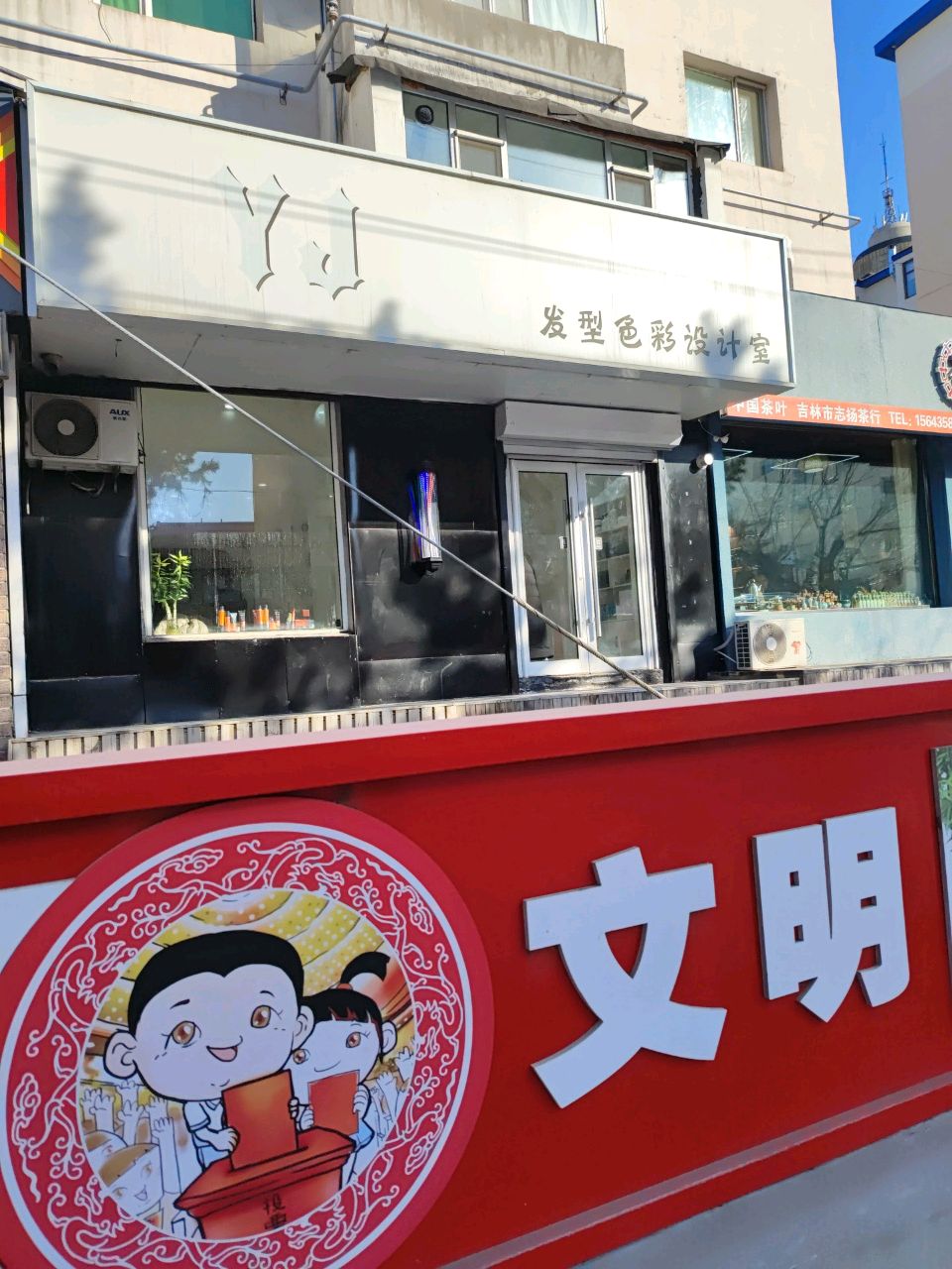 中国茶叶(西大小区店)