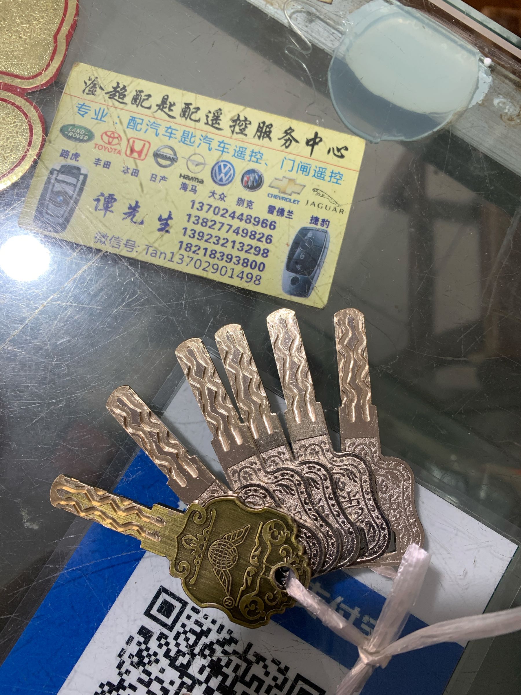 淦超配匙配遥控服务中心