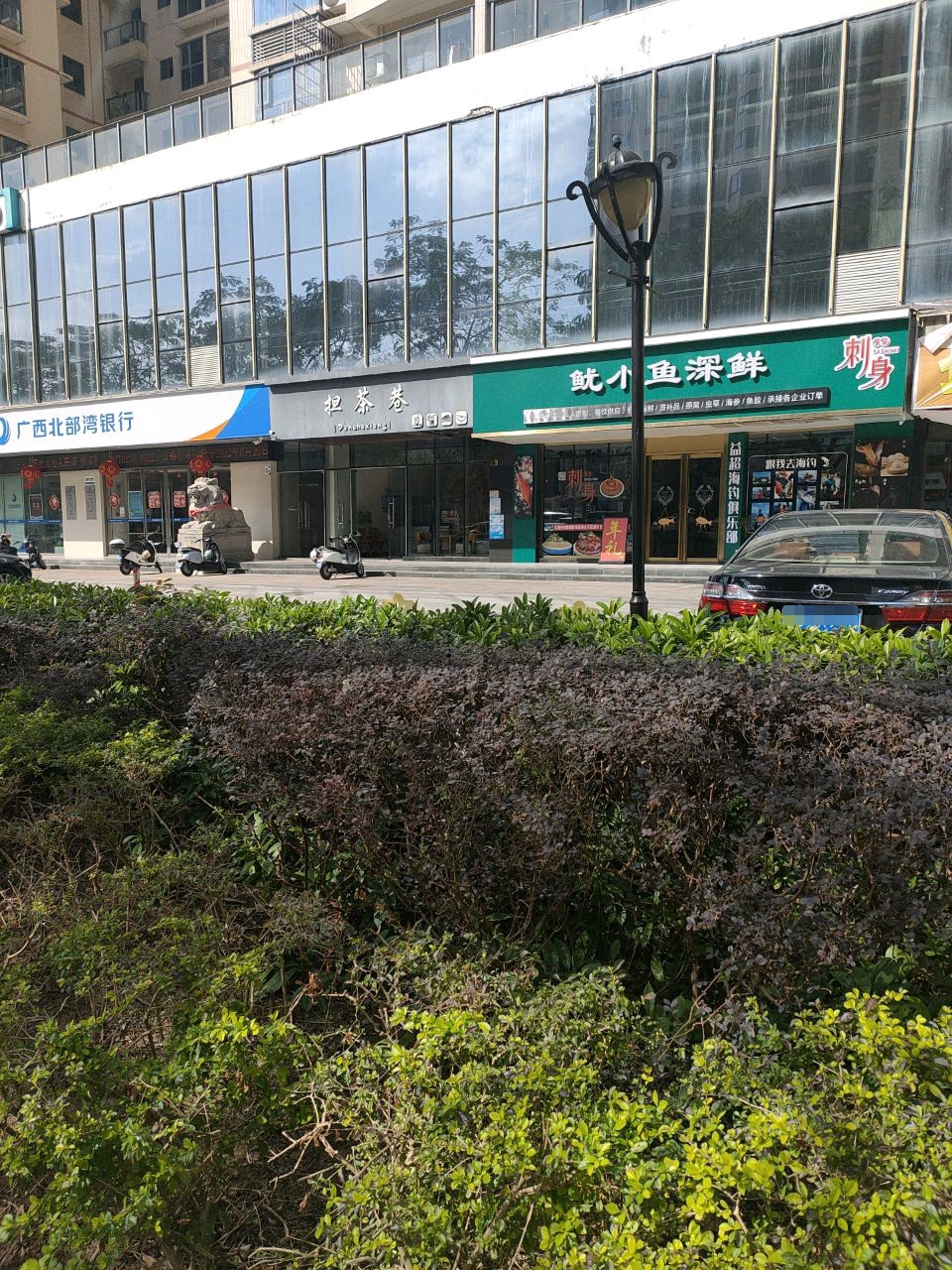 北海·鱿小鱼深鲜(茶亭路富丽华海御店)