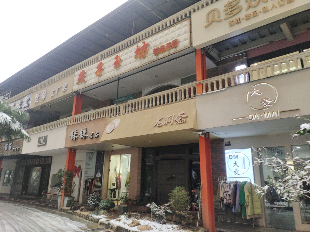 龙潭茶(驻马店旗舰店)