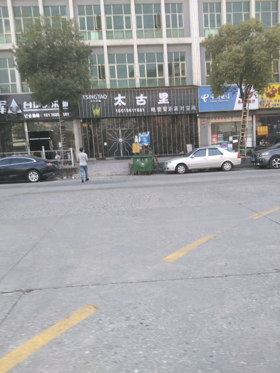 星辉台球俱乐部(乐丰二路店)