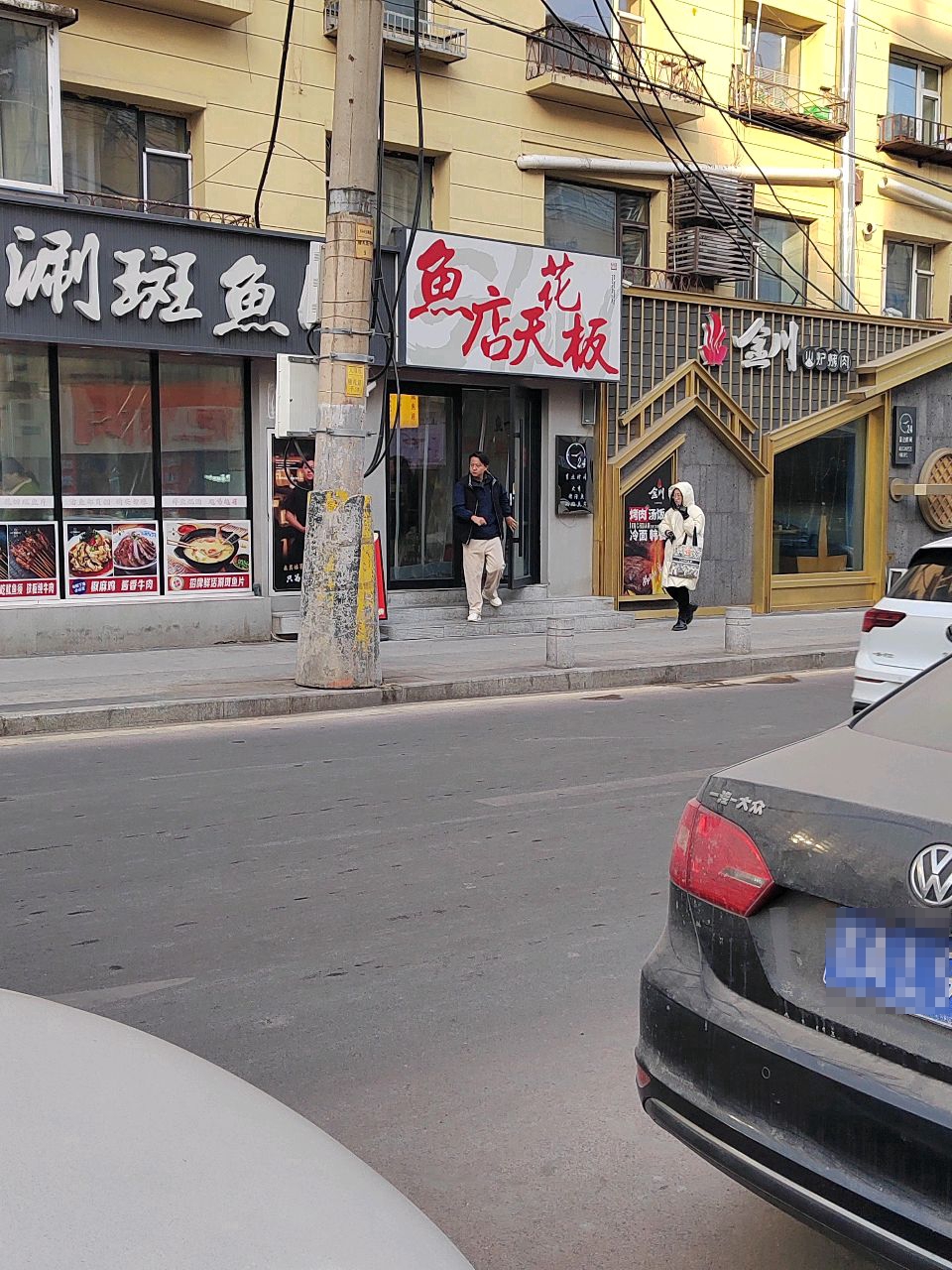 大秀活鱼·汉派烤鱼·涮斑鱼火锅(桂林路店)