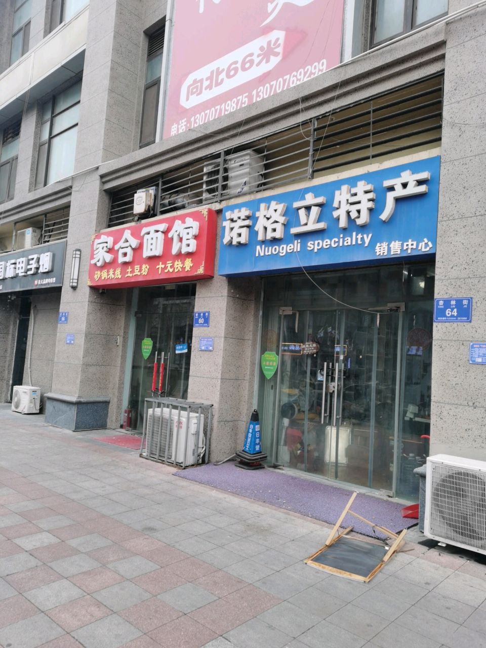 MOTI魔笛电子烟