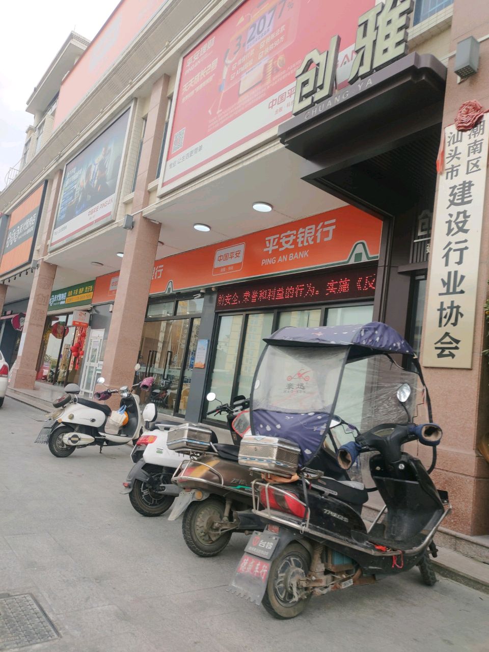 米该有炭火靠肉(峡山店)