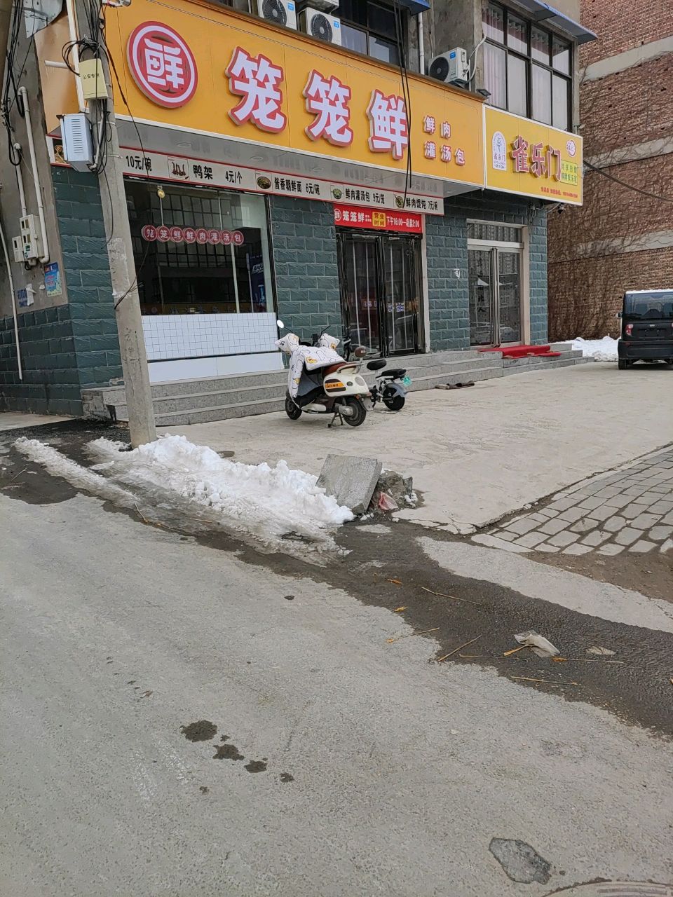 雀乐门24小时自助棋牌游乐室(浚县店)