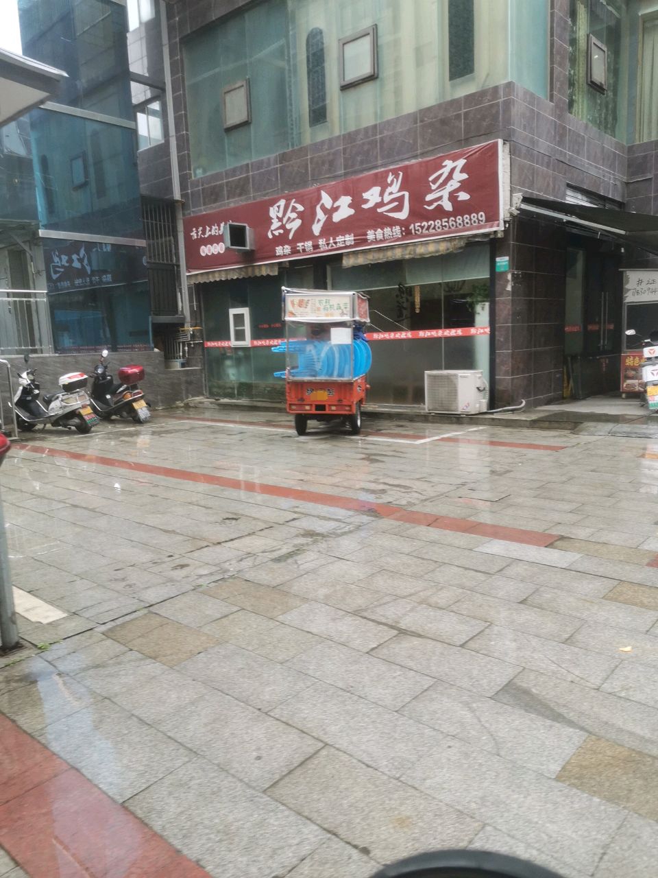 黔江鸡杂(蓝湾国际店)