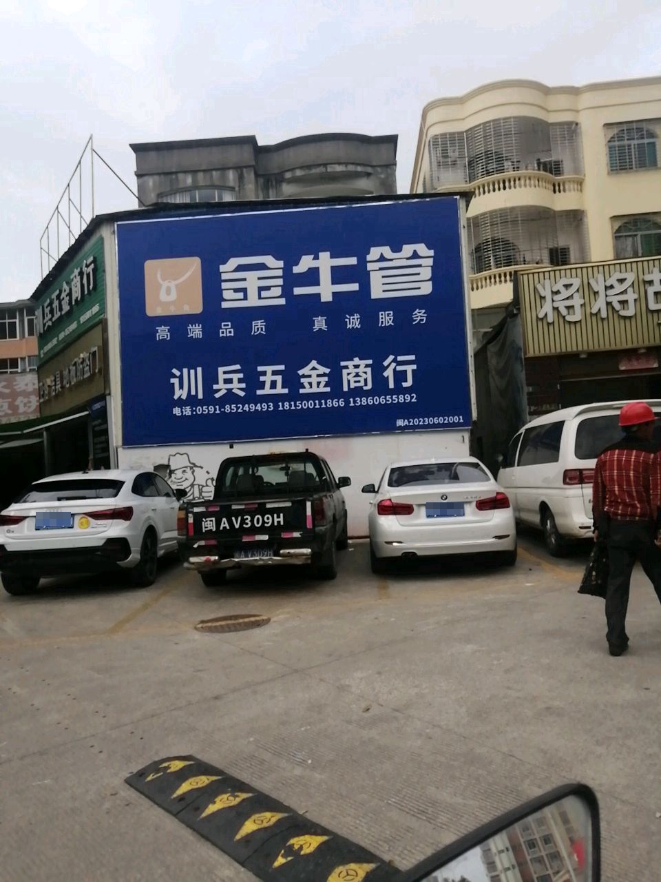 将将胡