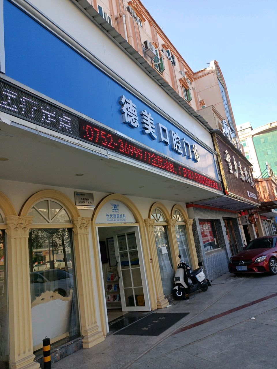 醉东北雪乡东北菜