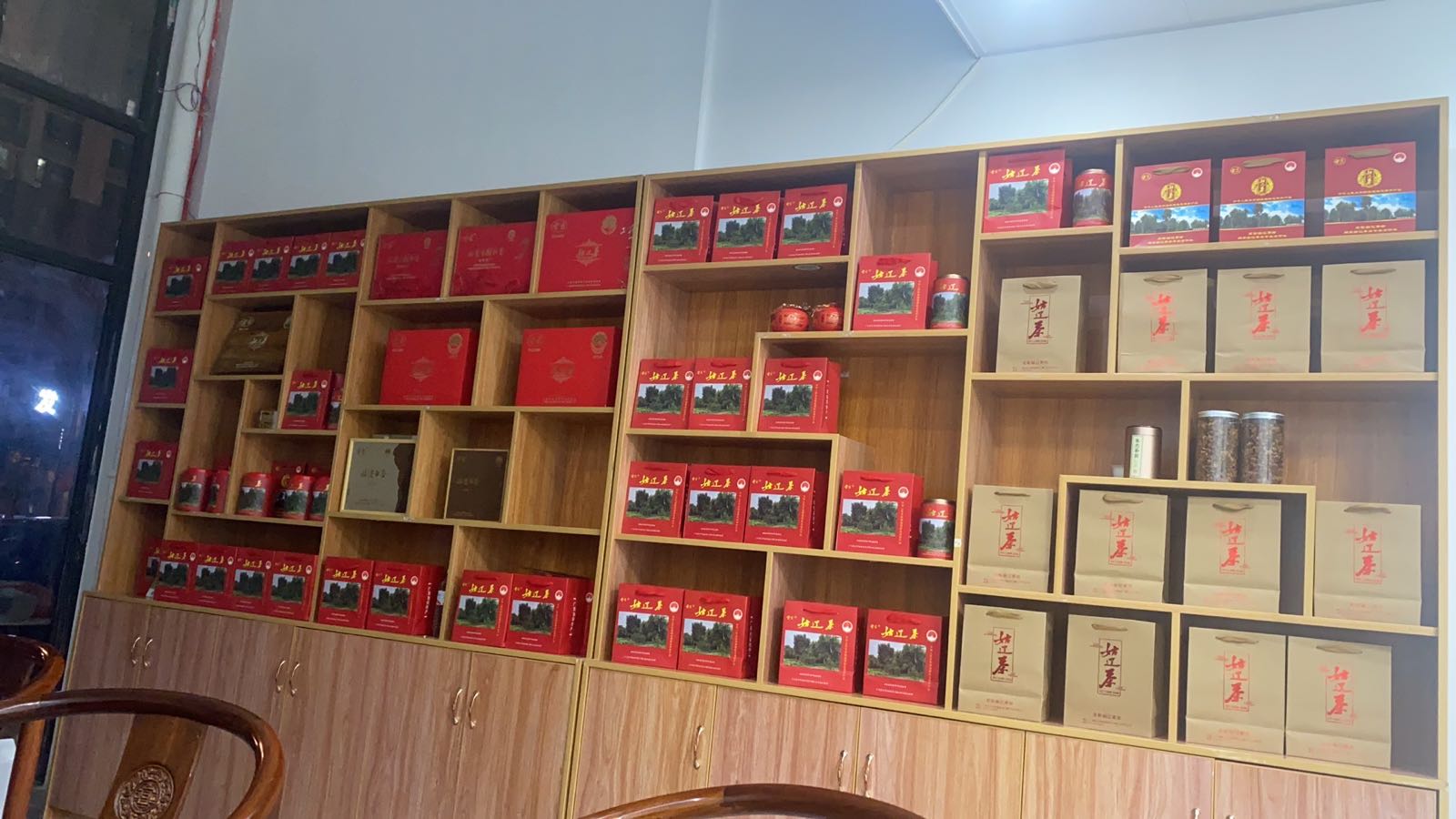 宏彰姑辽茶(扶绥店)
