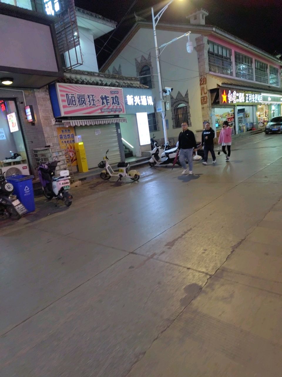 新兴通讯(兴业路店)