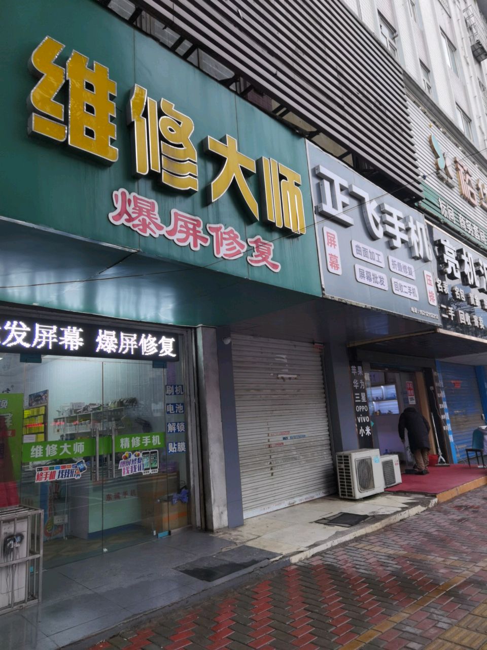 亮机汇