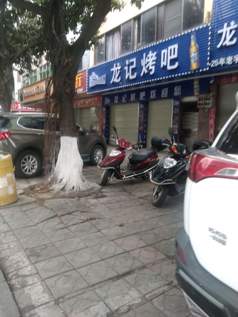 龙记烤吧(河源大道南店)