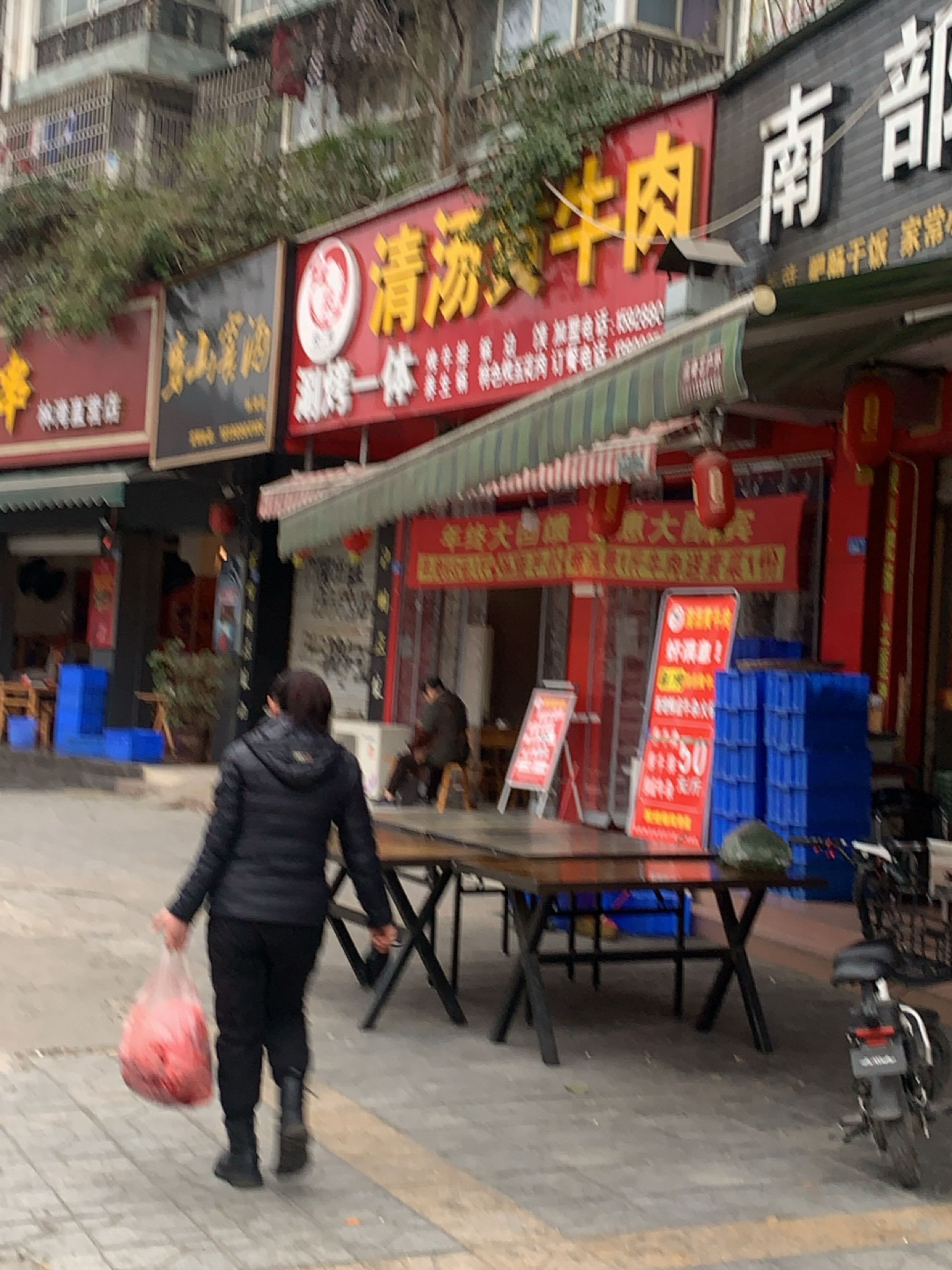 穿山窖酒(林湾店)