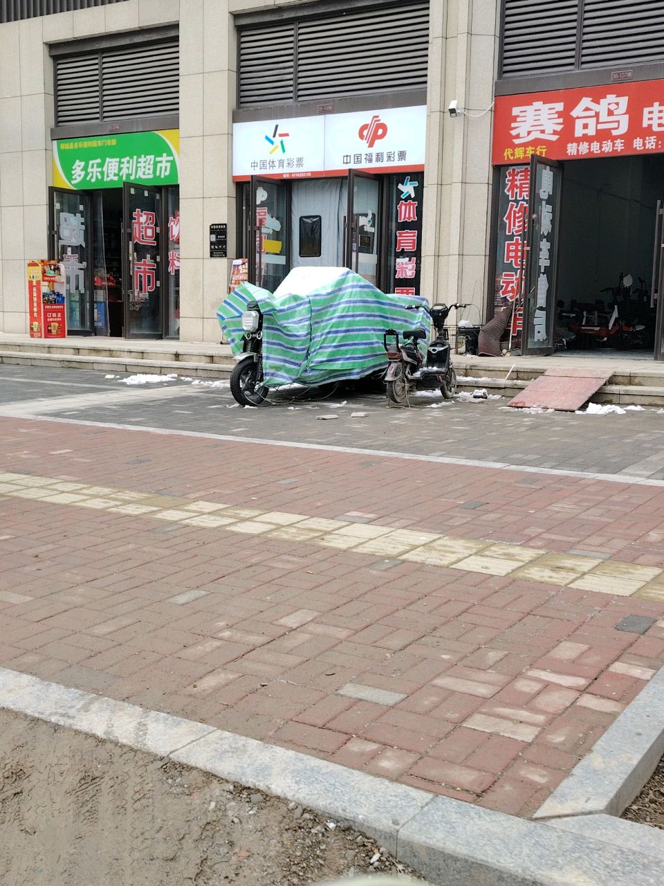 郸城县赛鸽电动车(育新路店)