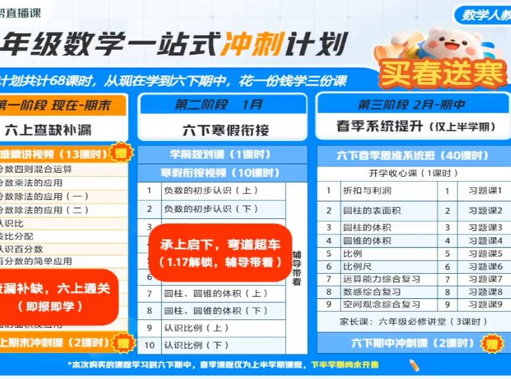 十八佳快递超市