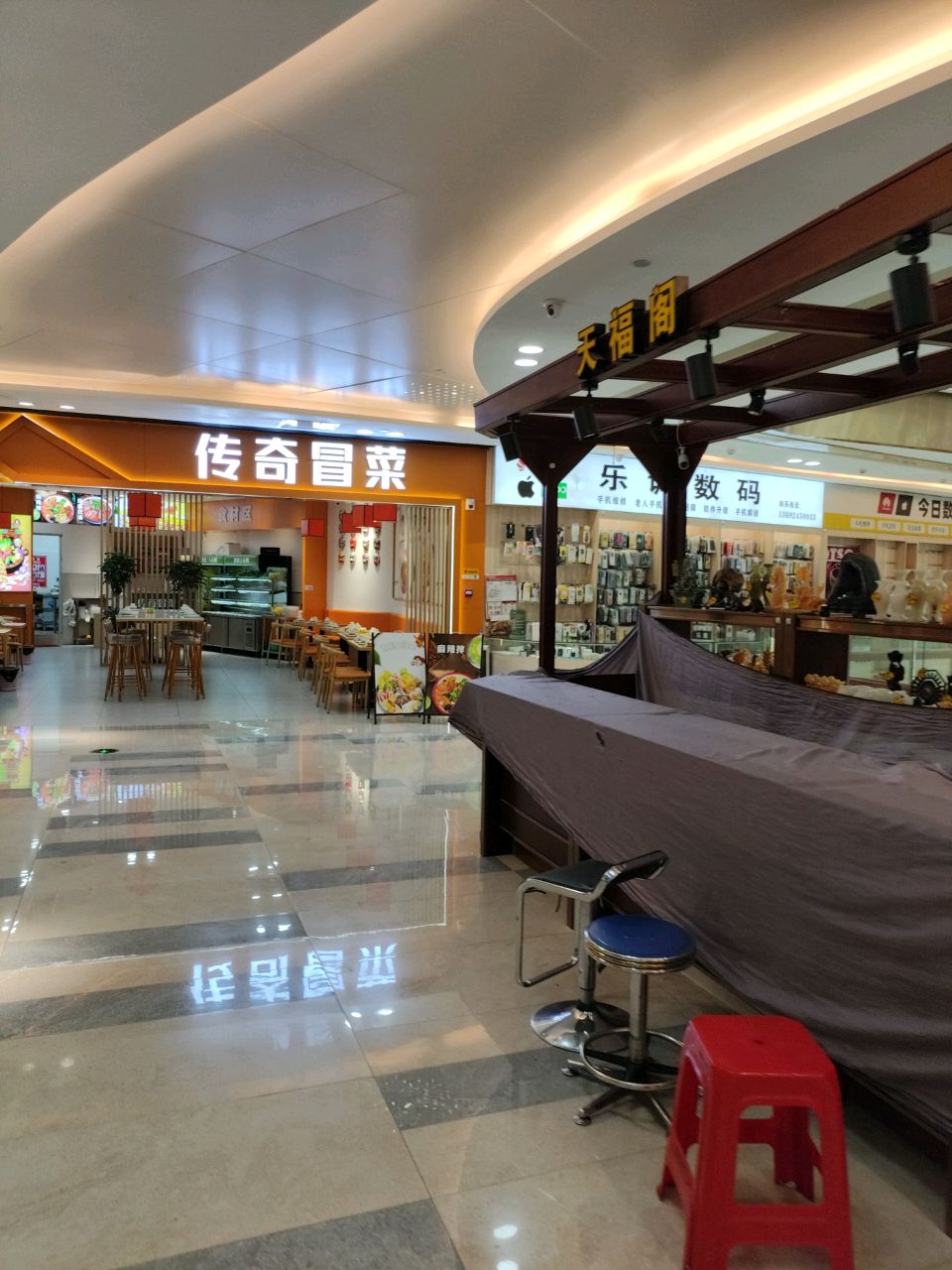 传奇冒菜(鹰展店)