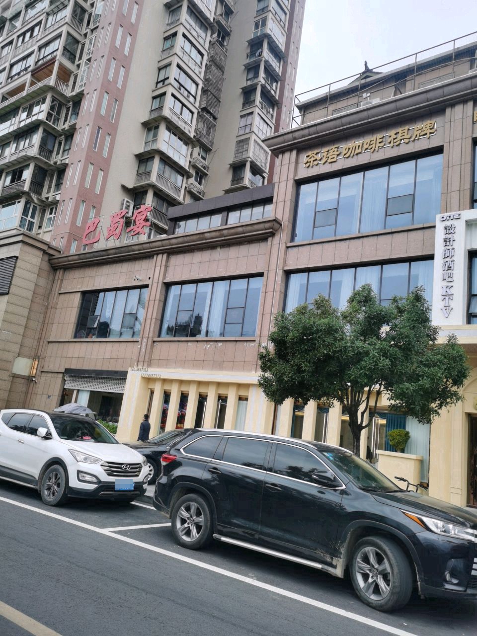 One设计师酒吧