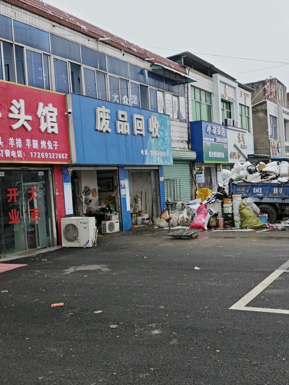 小胡锁店