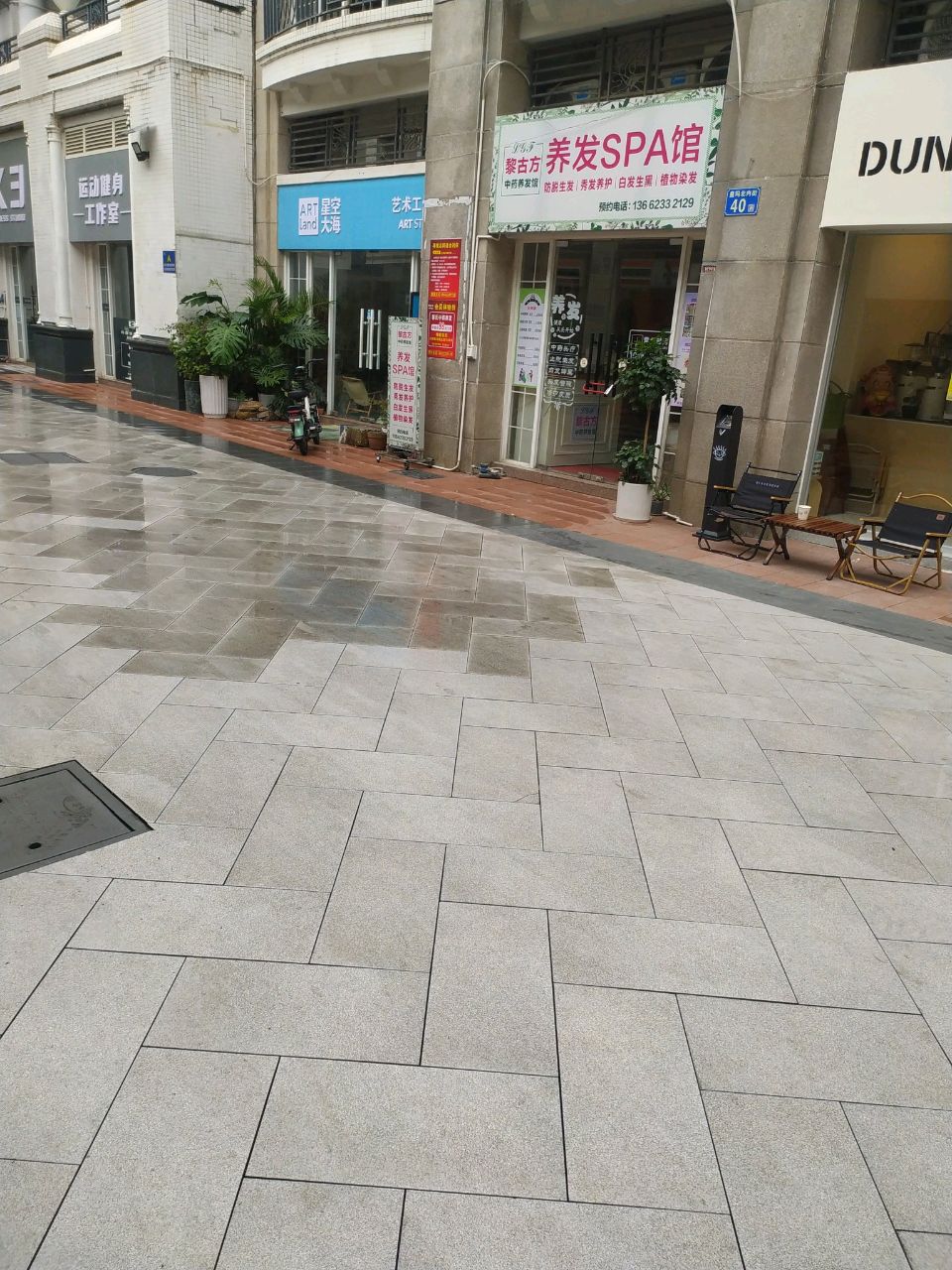 K3运动健身工作室