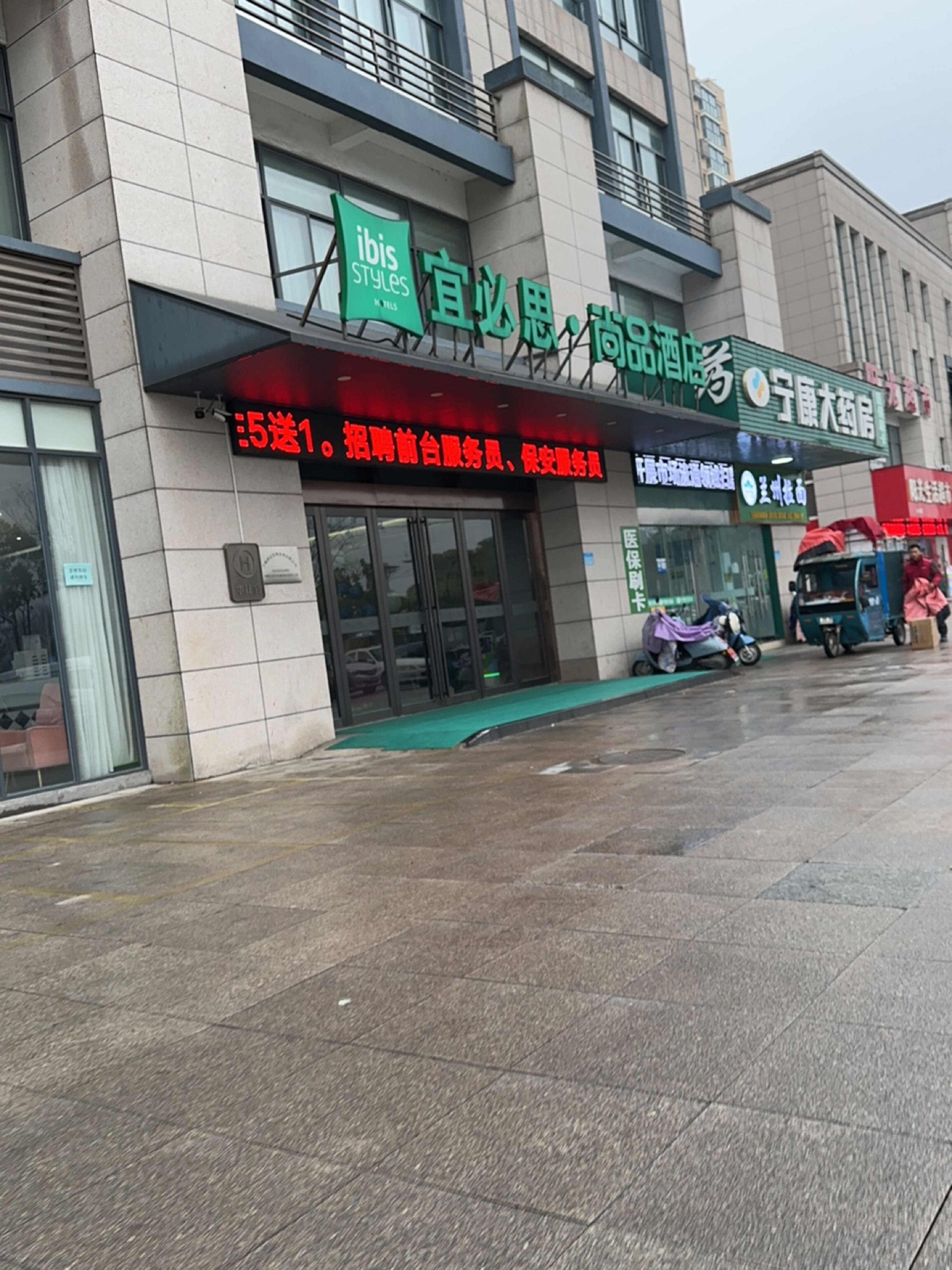 兰州拉面(润东花苑店)