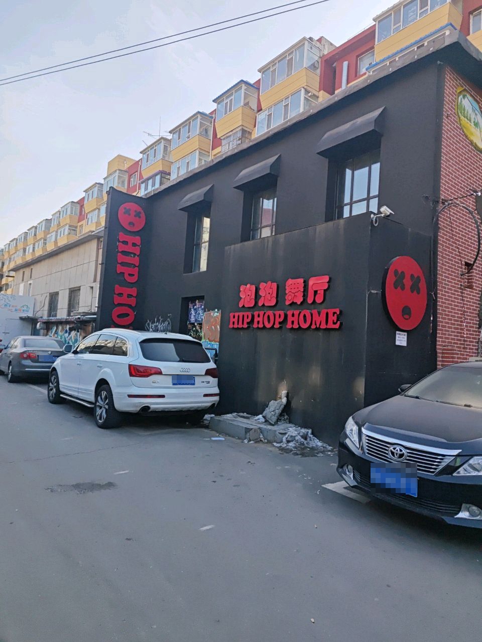 泡泡舞厅HIP HOP HOME