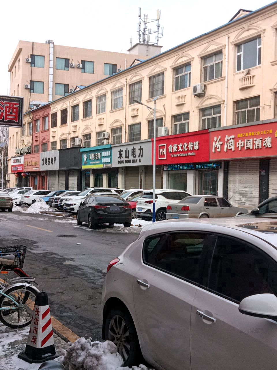 巴黎之美健康生活馆